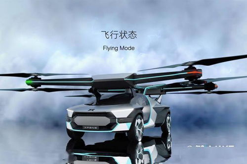天空之路新篇章 小鹏发布全新双人飞行汽车，操作如驾车般简易